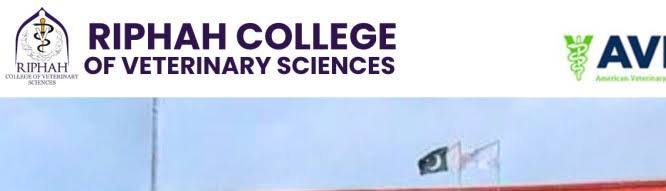 RCVS Lahore DVM & Postgraduate Admissions 2026
