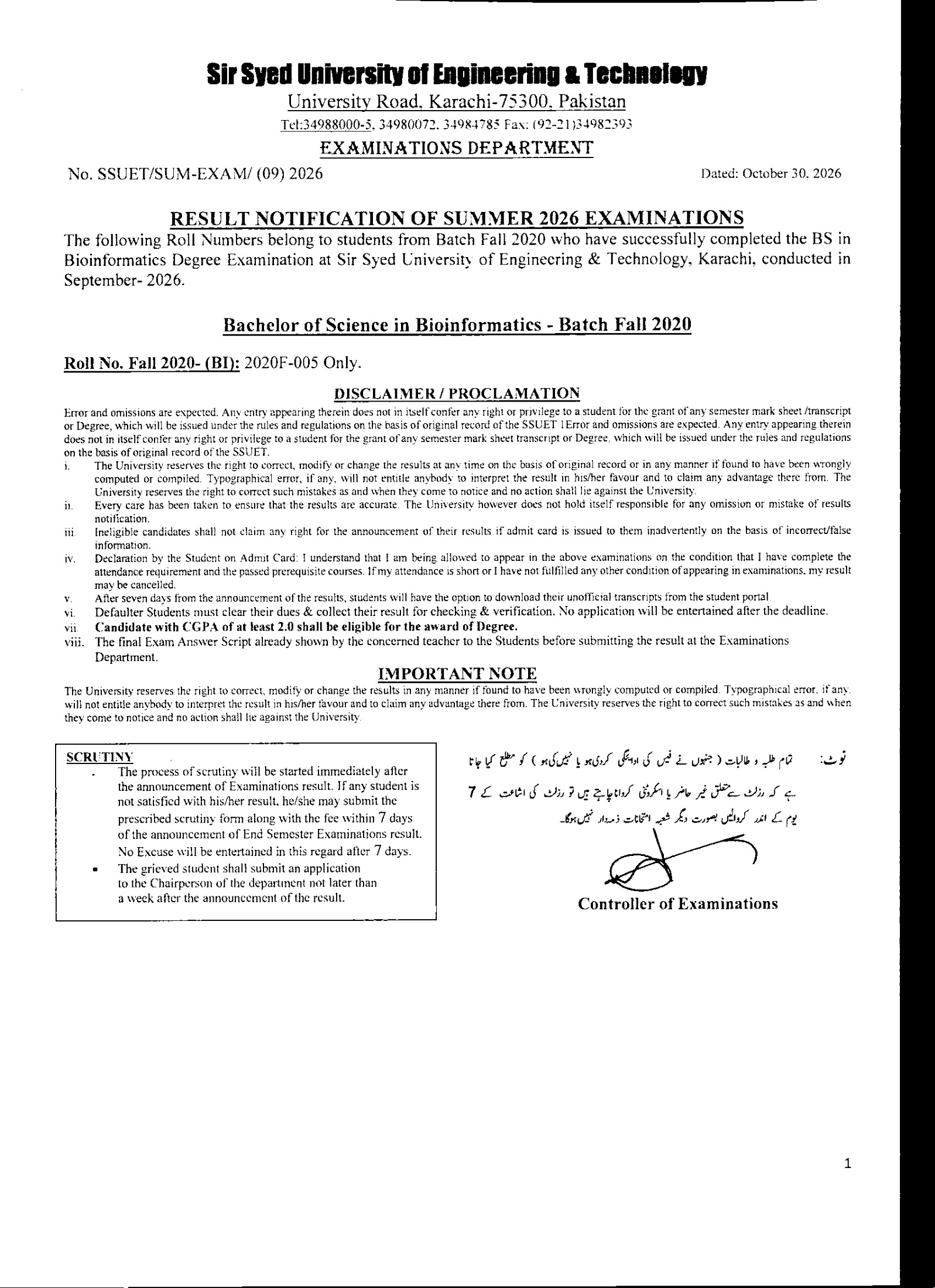 SSUET Result 2026 Announced for Summer Examinations With Scrutiny Details