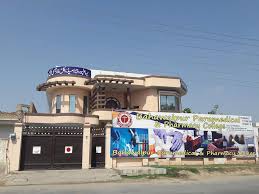 Bahawalpur Paramedical and Pharmacy College