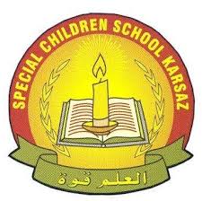 SPECIAL CHILDREN SCHOOL BAHRIA COLLEGE KARSAZ KARACHI