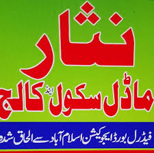 NISAR MODEL SCHOOL AND COLLEGE KAMALABAD RAWALPINDI CANTT