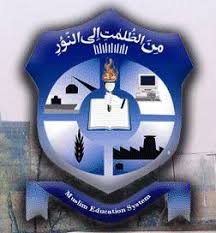 The Muslim College