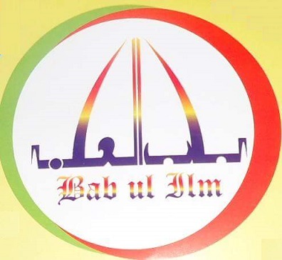 Bab Ul Elm Model School and College Islamabad