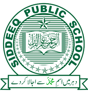 Siddeeq Public School Rawalpindi