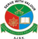 Cadet College Palandri