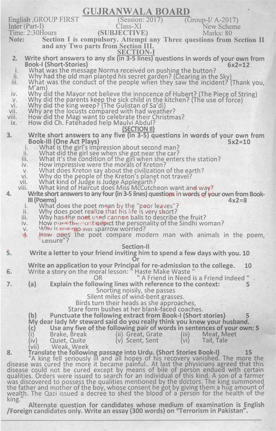 English form one past papers