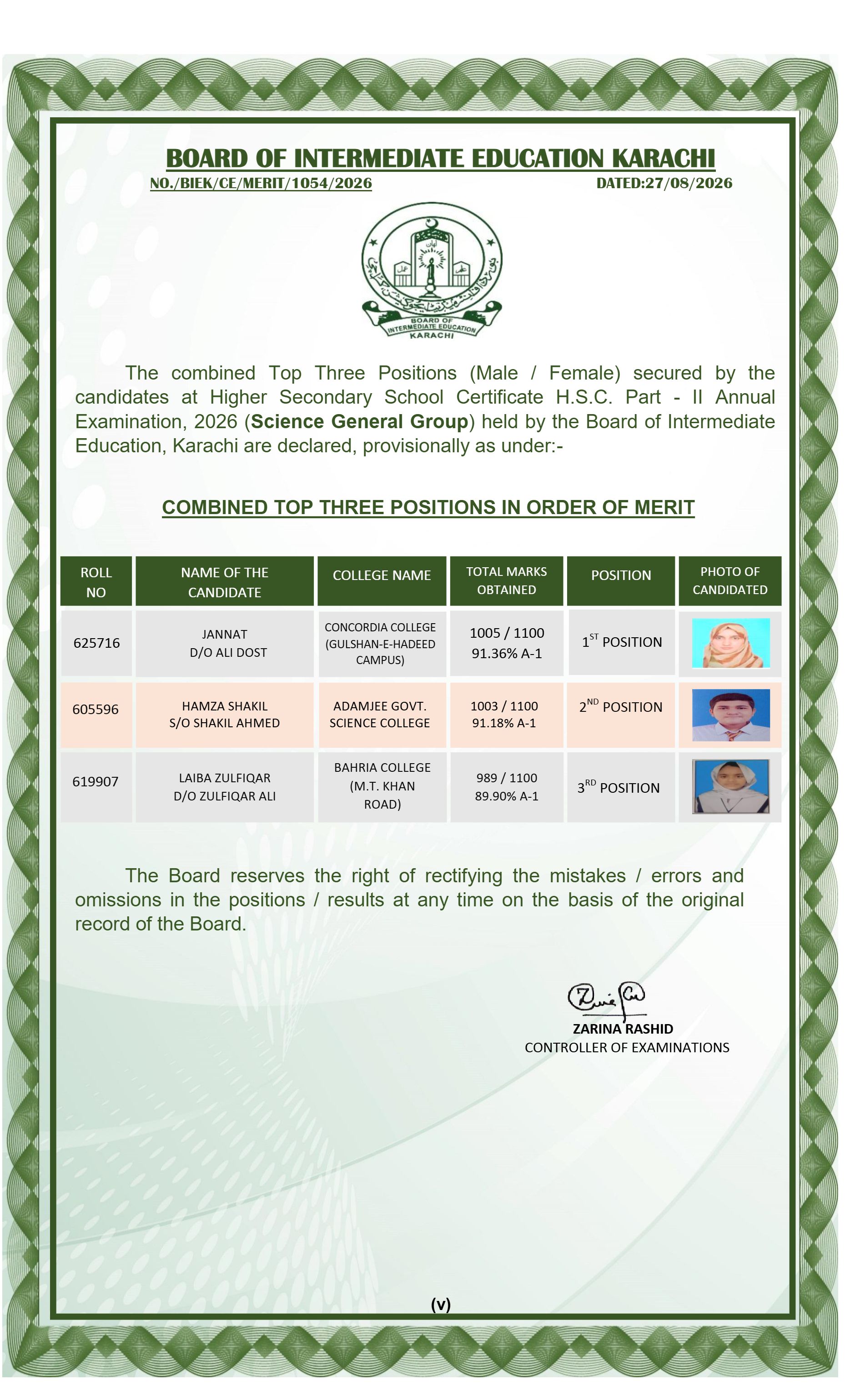 Karachi Board HSC Science General Top 3 Positions 2026