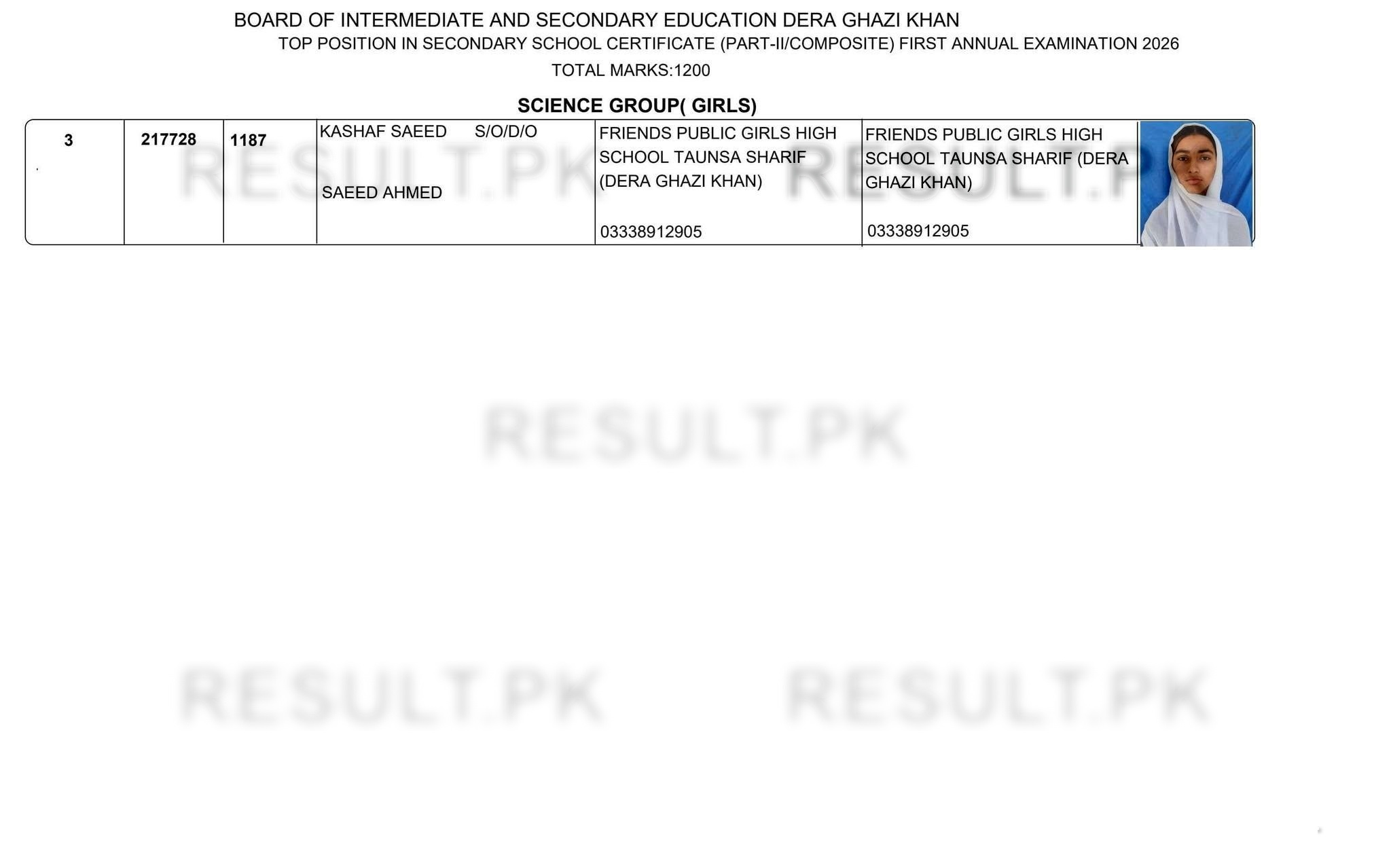 DG Khan Board SSC Science Group Girls Top 3 Positions 2026